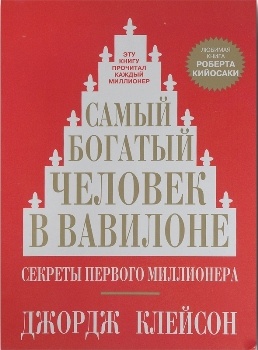 Книга и реклама нового романа на постере – оптимизированный альт-текст изображения.